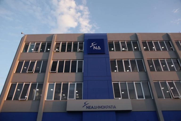 ΝΔ: Τι φοβάται ο πρωθυπουργός και δεν δημοσιοποιεί την επιστολή Κοτζιά